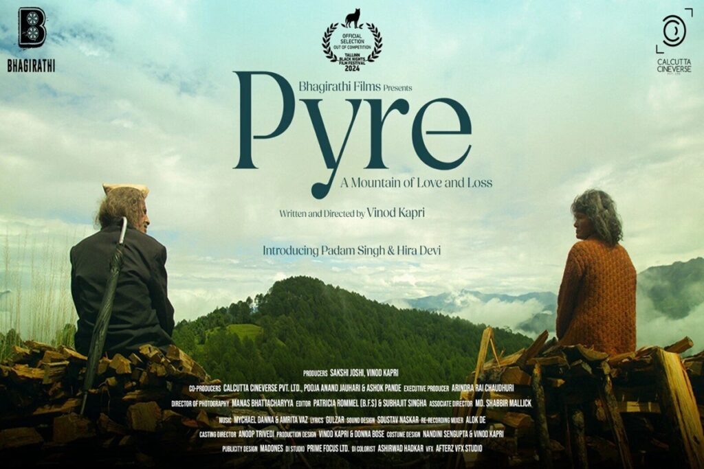 Pyre Movie Latest News