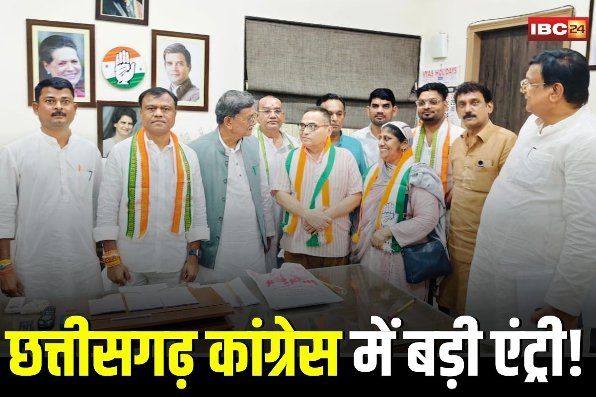 Pendra News: छत्तीसगढ़ कांग्रेस में बड़ी एंट्री! पूर्व नगर पंचायत अध्यक्ष और उनकी पत्नी ने थामा कांग्रेस का हाथ, बोले- अब नए जोश के साथ करेंगे काम