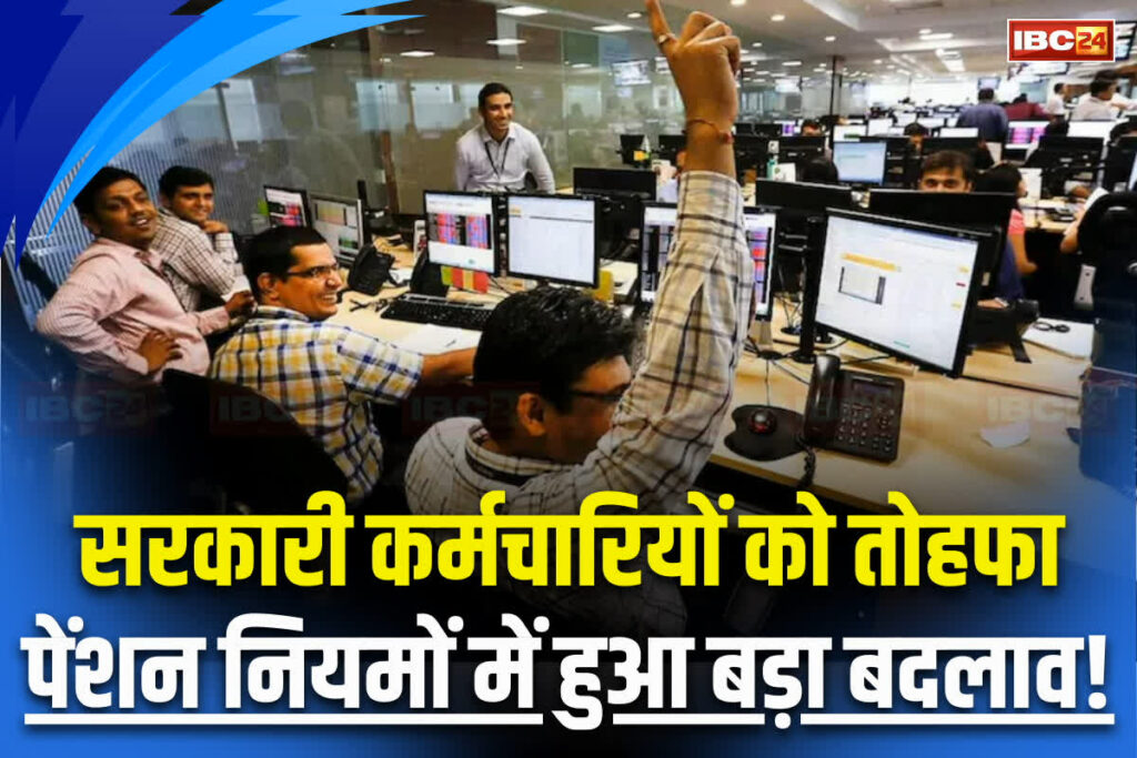 Unified Pension Scheme Latest News. Image Source- IBC24