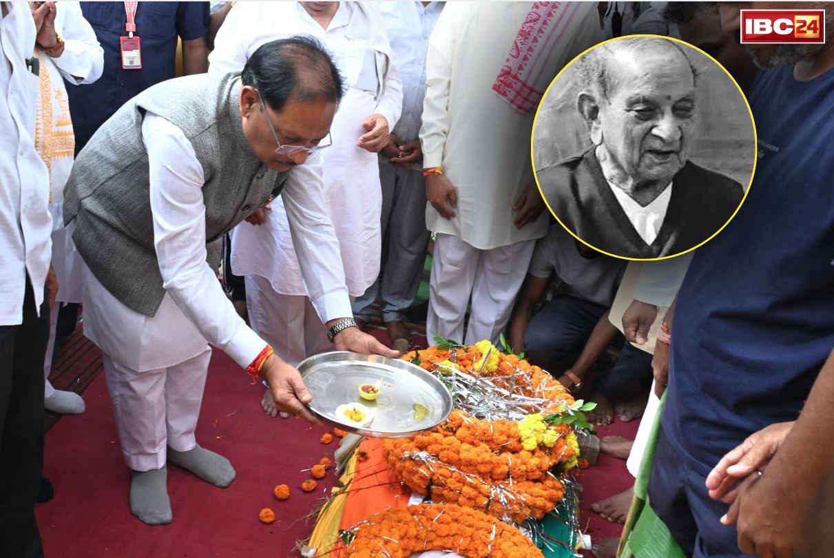 RSS Leader Shantaram Passes Away: आरएसएस के दिवंगत वयोवृद्ध प्रचारक शांताराम को दी गई भावभीनी विदाई.. CM साय ने दी श्रद्धांजलि, अर्पित किया पुष्पचक्र