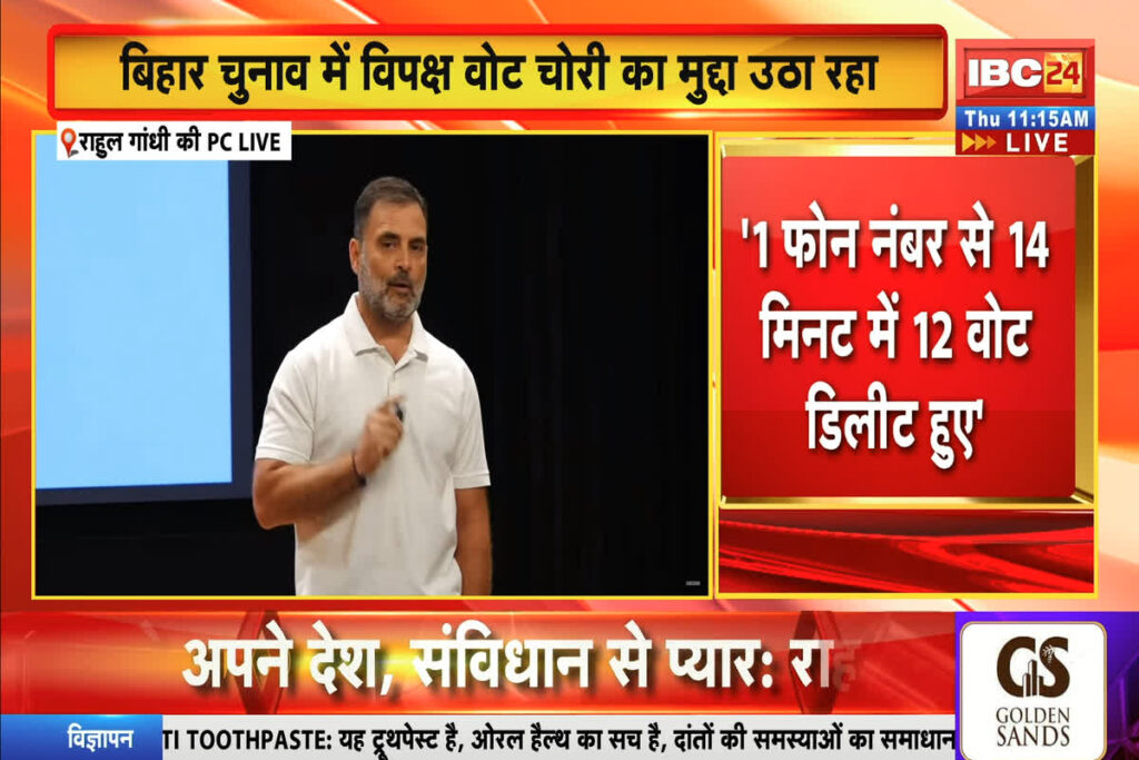 Rahul Gandhi Press Conference Live, Rahul Gandhi press conference Delhi, Delhi political news, Indira Bhavan event, Rahul Gandhi voter list issue, Delhi voter fraud news, Rahul Gandhi latest update, Delhi opposition news, Congress press conference Delhi, Delhi democracy issue, Delhi election fraud, Rahul Gandhi accusations Delhi, Delhi vote deletion claims, Delhi political allegations, Rahul Gandhi Delhi speech, Delhi Congress news