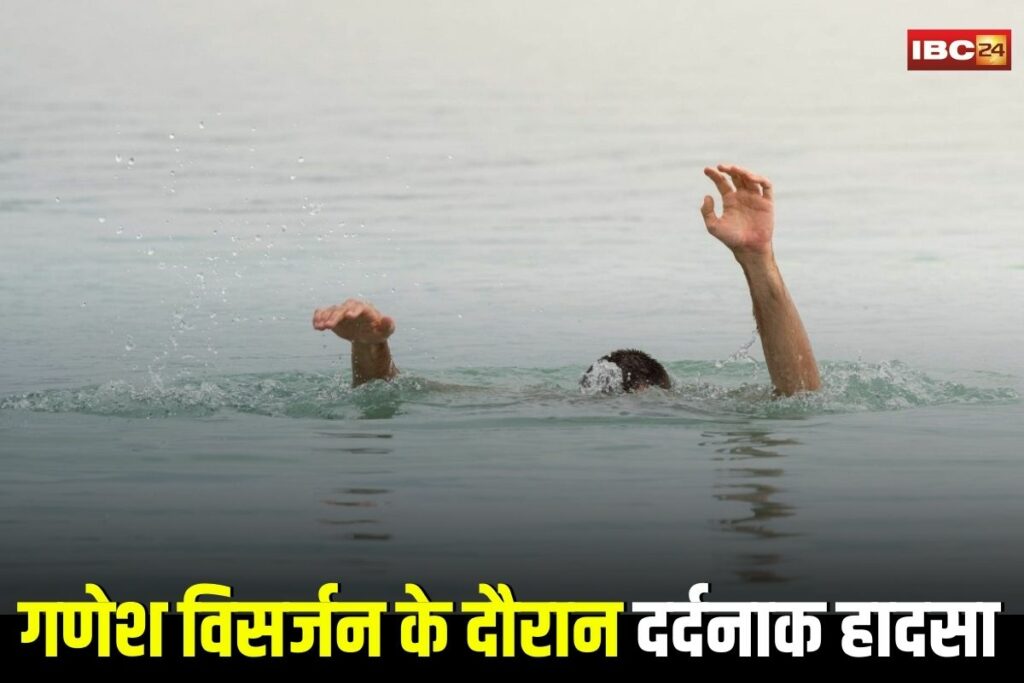 Raipur Ganesh Visarjan Accident.Khamtarai drowning case, Raipur youth drowns in lake, Sheetla Talab accident Raipur, Ganesh immersion tragedy Raipur, SDRF search operation Raipur, Raipur festival accident, Raipur latest news today, Raipur 2025 Ganesh visarjan, Chhattisgarh visarjan incident, Raipur Khamtarai news, Raipur police update, Ganesh festival death Raipur, Sheetla talab drowning news, Raipur accident during immersion