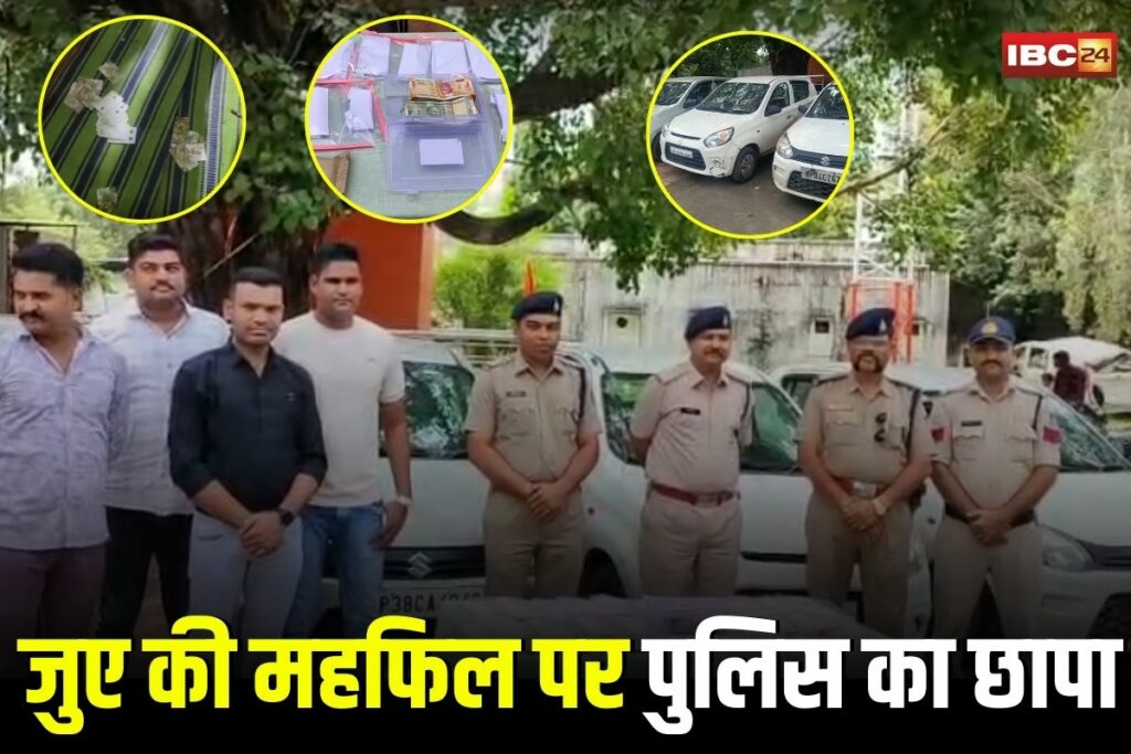 Raisen Crime News, Raisen gambling raid, Raisen Bareli police action, Kharagon village gambling, Raisen illegal gambling den, Raisen card game bust, Raisen police gambling crackdown, Kharagon gambling arrest, Raisen night raid gambling, Bareli police gambling case, Raisen gambling news, Kharagon village illegal activity,