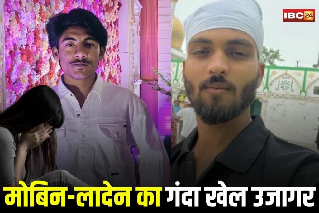 Rajasthan News, Sirohi conversion case, Sirohi Rajasthan news, forced conversion Sirohi, Sirohi love jihad case, Sirohi Hindu girl victim, Sirohi police action, Sirohi criminal case, Ajmer conversion attempt, Sirohi girls targeted, Sirohi crime report, Sirohi breaking news, Rajasthan Sirohi incident, Sirohi religious conversion, Sirohi youth arrested, Sirohi law and order