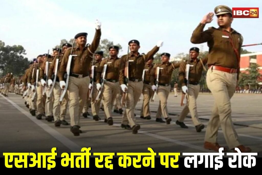 Rajasthan SI Bharti, Rajasthan SI recruitment, Jaipur SI exam, Rajasthan High Court SI case, SI recruitment 2021 Rajasthan, Rajasthan police SI exam, SI exam cancellation Rajasthan, Jaipur court SI order, Rajasthan police recruitment news, Rajasthan SI exam leak, Rajasthan exam scam, SI exam legal update Rajasthan, Rajasthan SI exam stay order, Rajasthan police recruitment updates, Rajasthan SI exam controversy,
