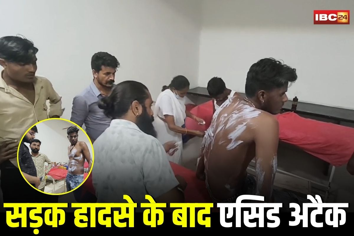 Rajgarh News: सड़क हादसे के बाद खौफनाक बदला! बोतल से निकाला तेज़ाब फिर जो हुआ देख कांप उठे लोग, पुलिस ने दबोचे 3 हमलावर