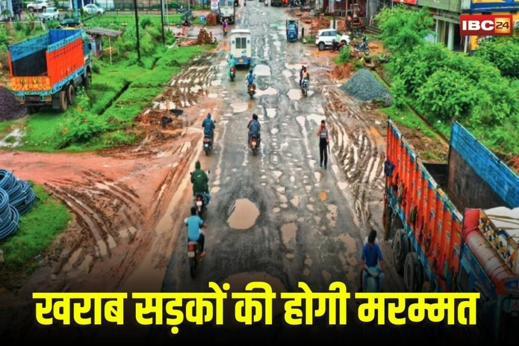 keshkal road news