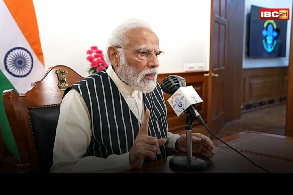 pm modi mann ki baat