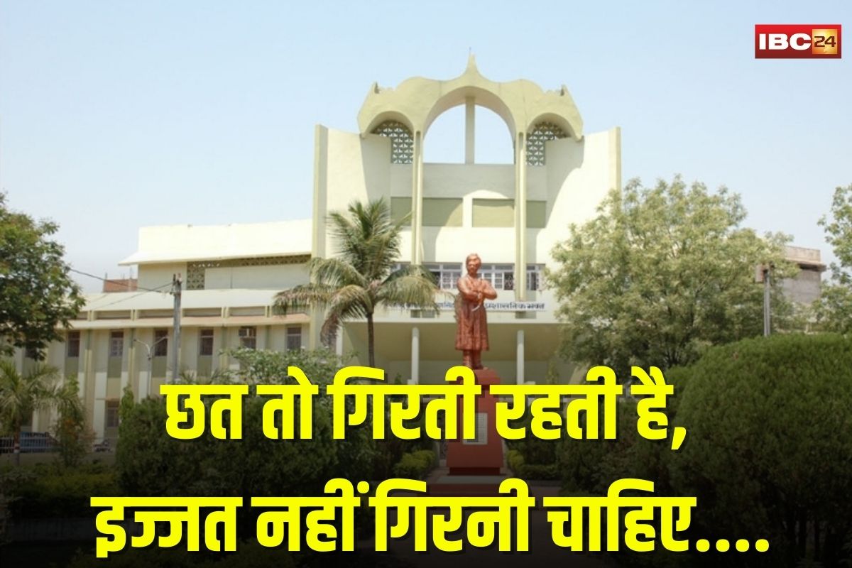 Raipur News: रविशंकर शुक्ल यूनिवर्सिटी के हॉस्टल के बाथरूम की गिरी छत, प्रबंधन ने छात्रों को दी धमकी….