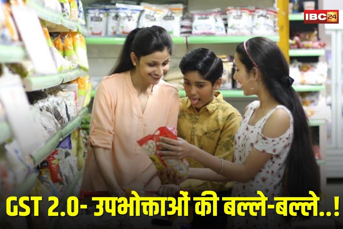 GST 2.0: रसोई के सामान से लेकर गाड़ियां, दवाइयों से लेकर फोन, ये सब हुए सस्ते, आज से नई दरें लागू…