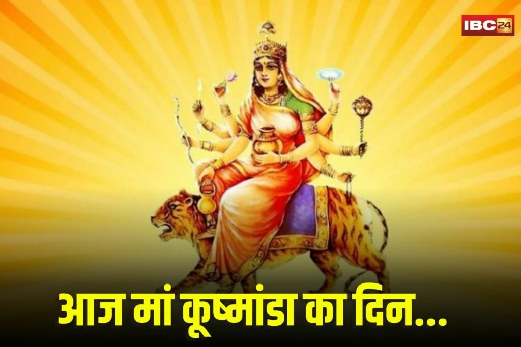 Navratri 4th Day 2025