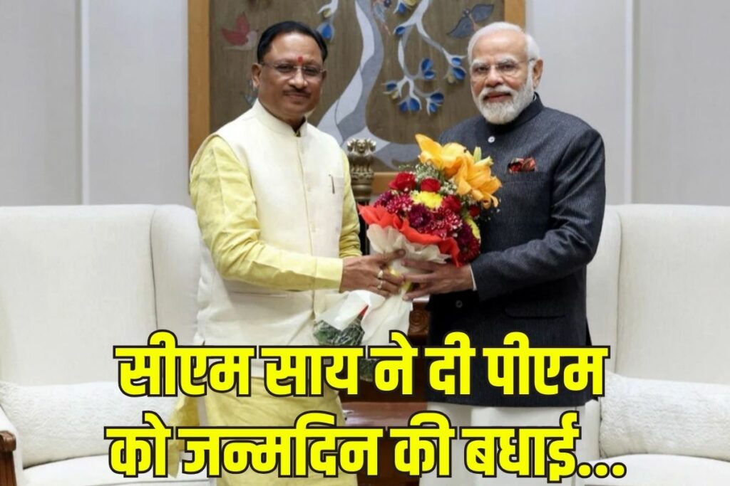 Read More: Raipur News