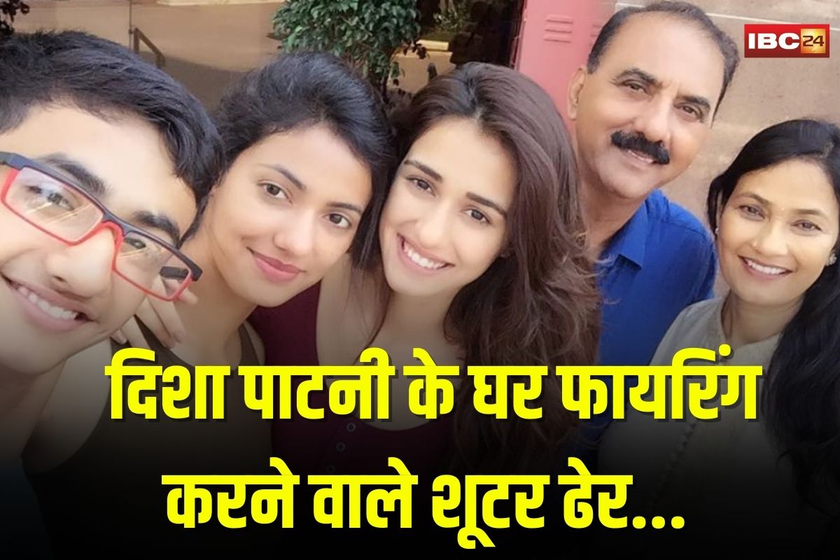 Uttarpradesh News: दिशा पाटनी के घर पर फायरिंग करने वाले शूटर ढेर, पुलिस एनकाउंटर में दोनों बदमाश मिट्टी में मिले…