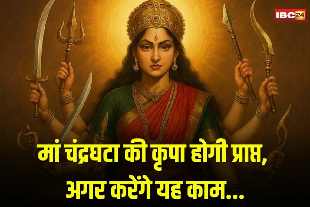 Navratri 3rd day 2025