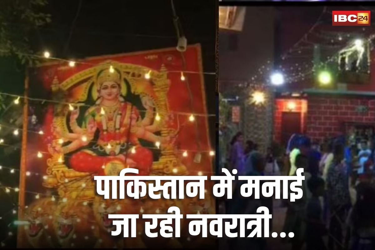 Navratri in Pakistan: पाकिस्तान में नवरात्रि का उत्सव ! देखें पाकिस्तानी व्लॉगर की ट्रेंडिंग पोस्ट…