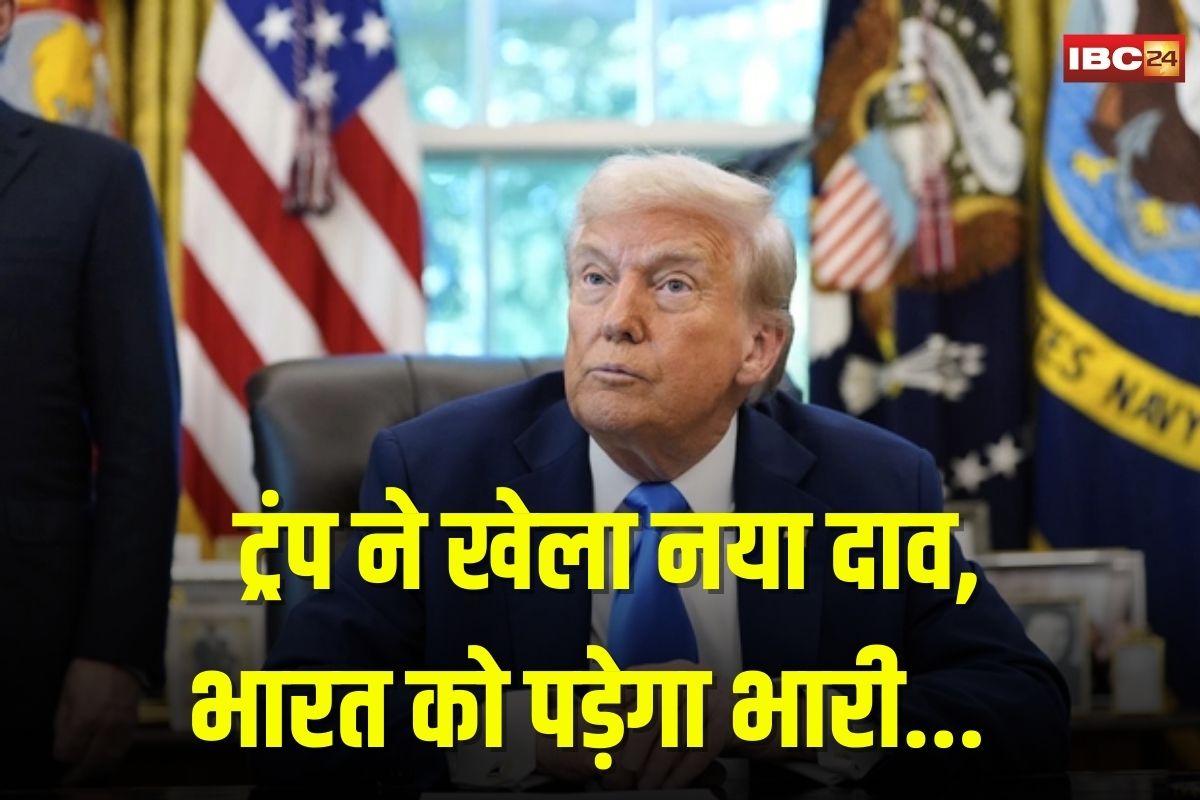 H-1B Visa: डोनाल्ड ट्रंप ने फिर दिया बड़ा झटका, H1-B वीजा की फीस बढ़ाकर की 1 लाख, भारतीयों पर सबसे ज्यादा असर…