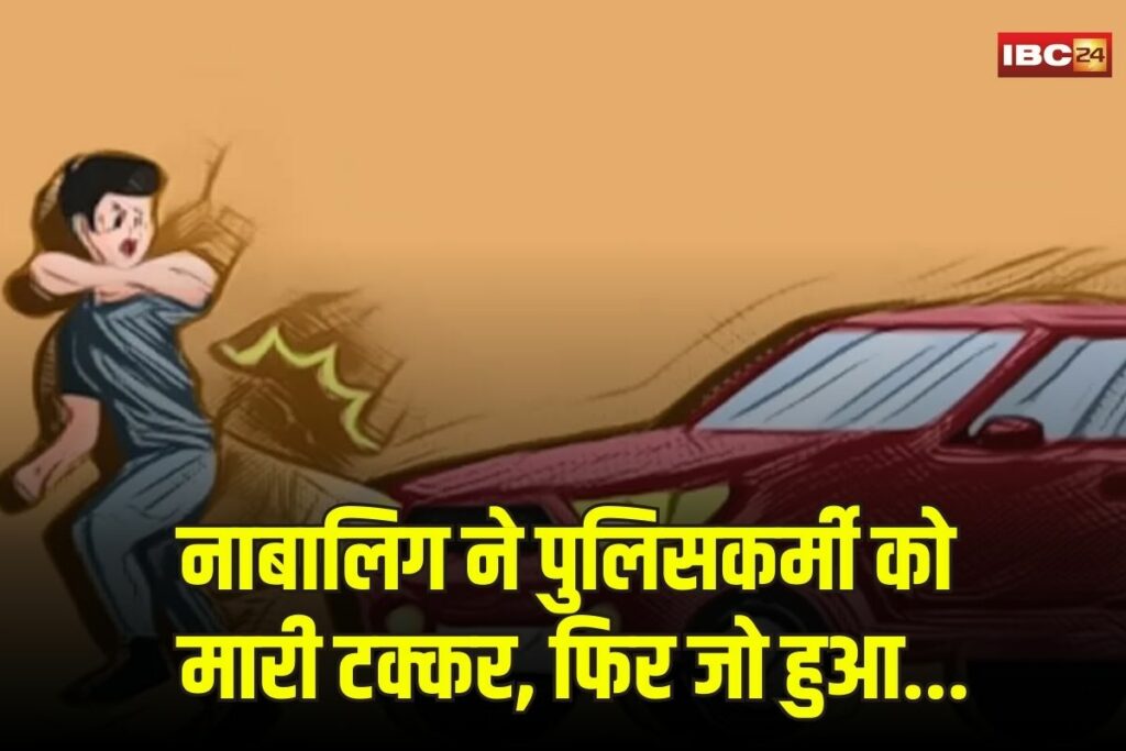 Gwalior Hit and Run case