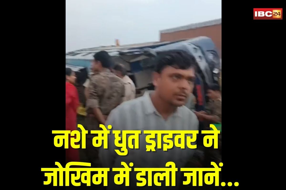 Shajapur Accident News: नशे में था ड्राइवर, बस खाई में पलटाई, यात्रियों का हुआ बुरा हाल…