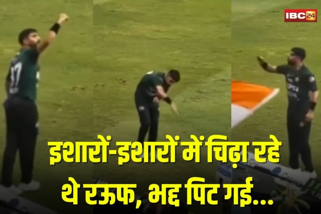 Asia Cup 2025 IND vs PAK