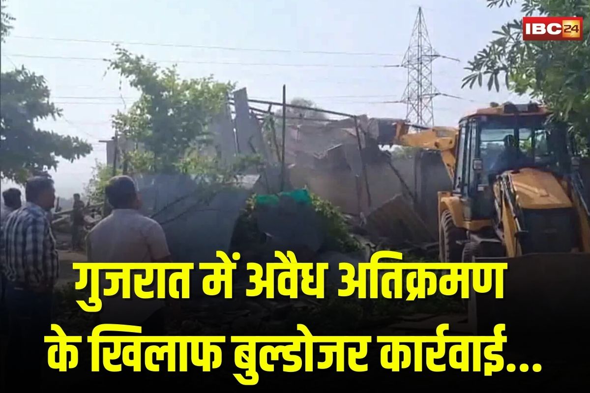 Gandhinagar News: गांधीनगर में चला बुलडोज़र का कहर, 700 से ज़्यादा अवैध मकान ढहाने का इरादा, नागरिकों में आक्रोश
