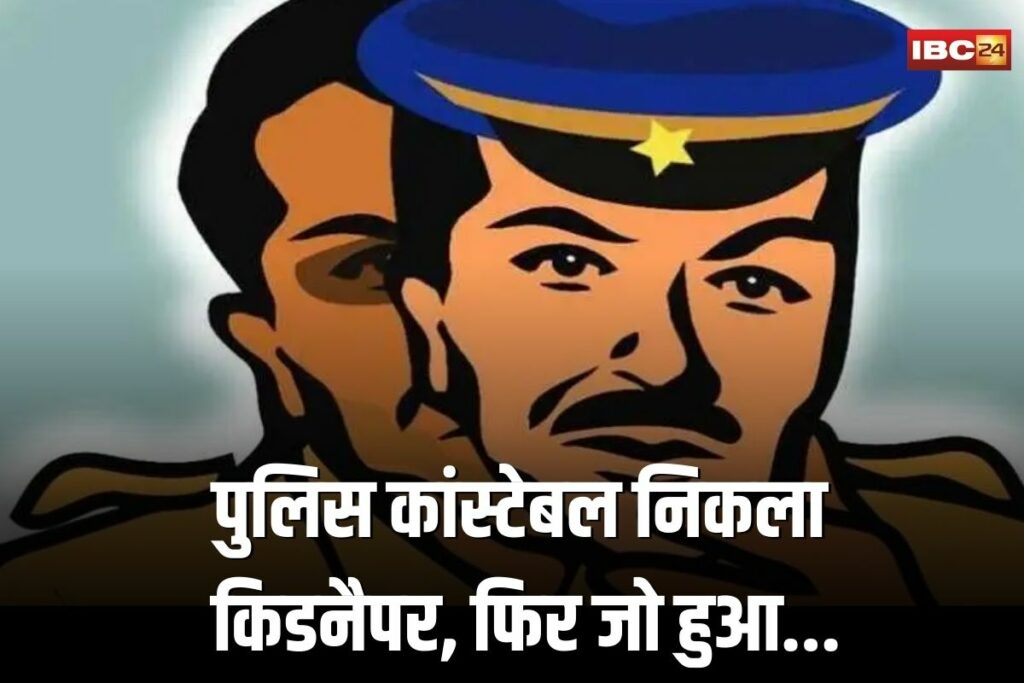 uttarpradesh crime news