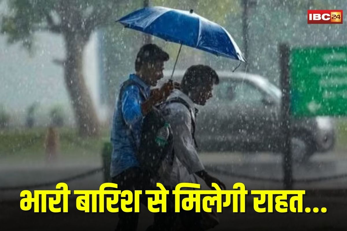 MP Weather News: नवरात्रि पर मिलेगी बारिश से राहत!.. कुछ ही जिलों में बरसेंगे बादल, देख लें कैसा रहेगा मौसम का हाल