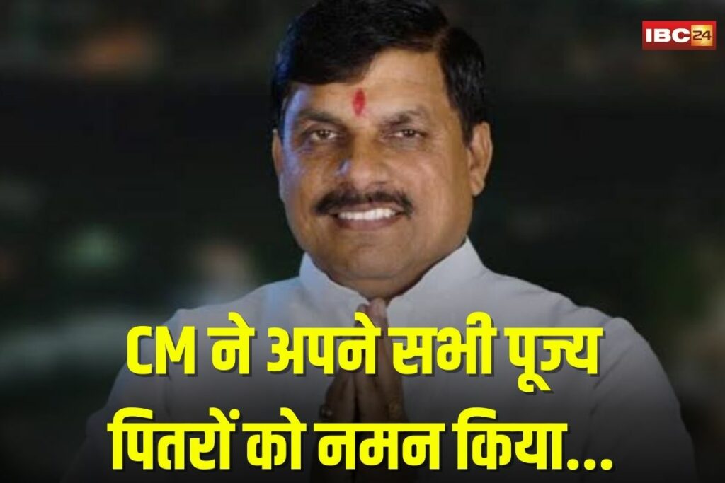 CM Mohan Yadav News