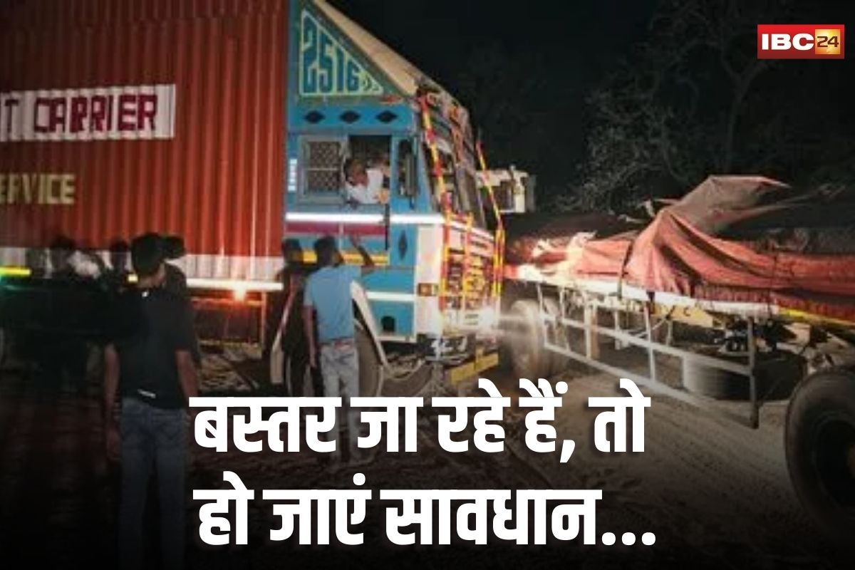 Keshkal News: अगर आप बस्तर या केशकाल जाने का सोच रहे हैं, तो हो जाएं सावधान! केशकाल घाटी में लगा लंबा जाम, मंत्री और विधायक भी घंटों से फंसे…