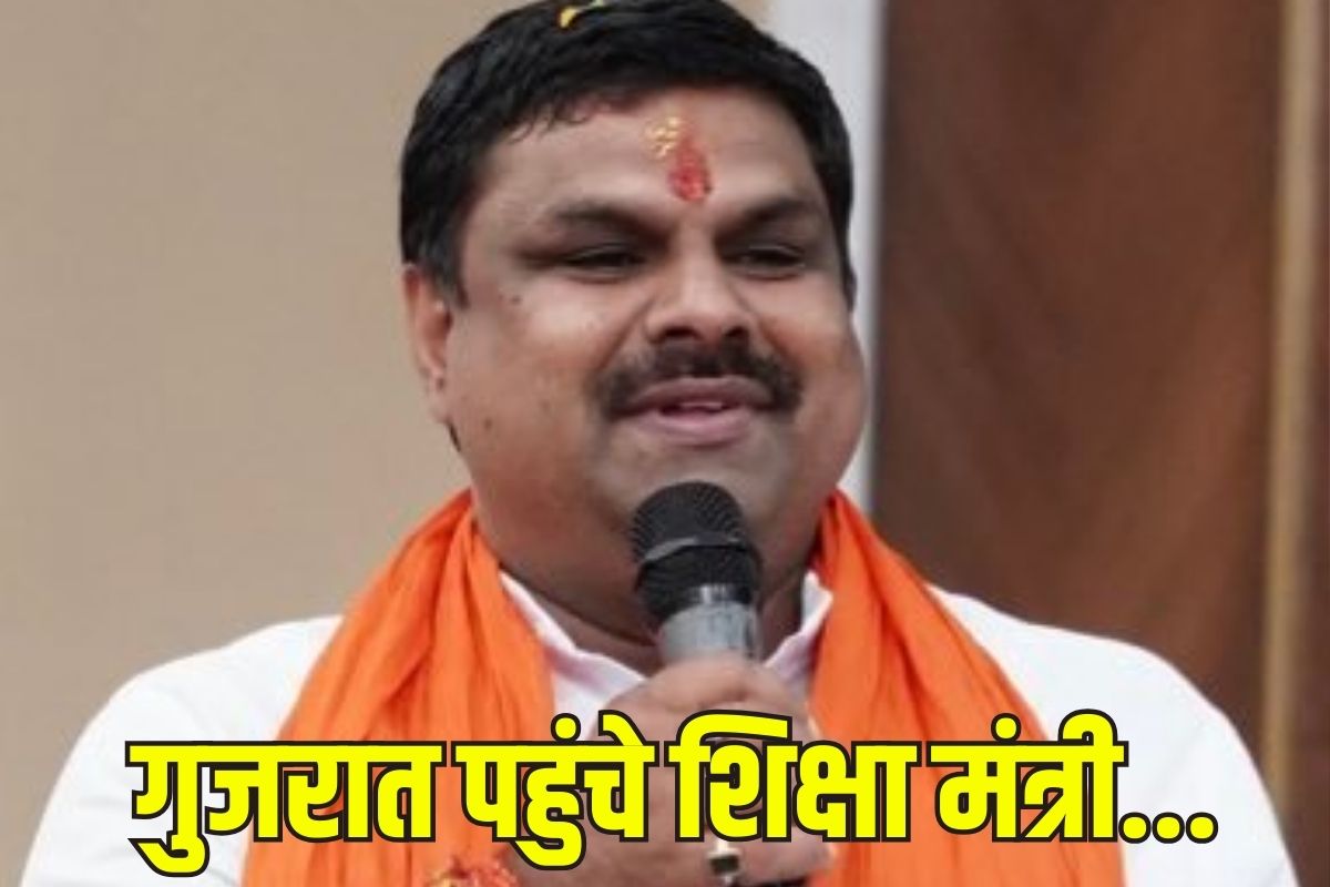 Raipur News: शिक्षा मंत्री गजेंद्र यादव आज से गुजरात दौरे पर, अहमदाबाद में शिक्षा और विज्ञान संस्थानों का दौरा करेंगे मंत्री