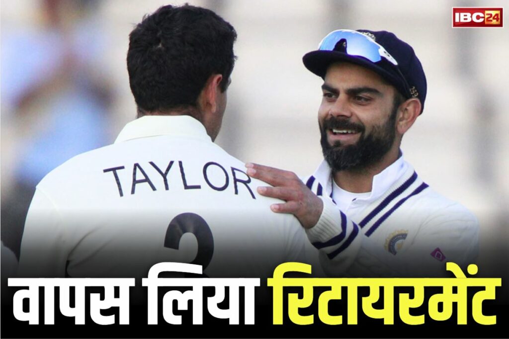 Ross Taylor Samoa News