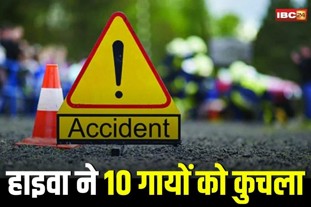 Sakti Accident News, Sakti Accident News/Image Source: IBC24