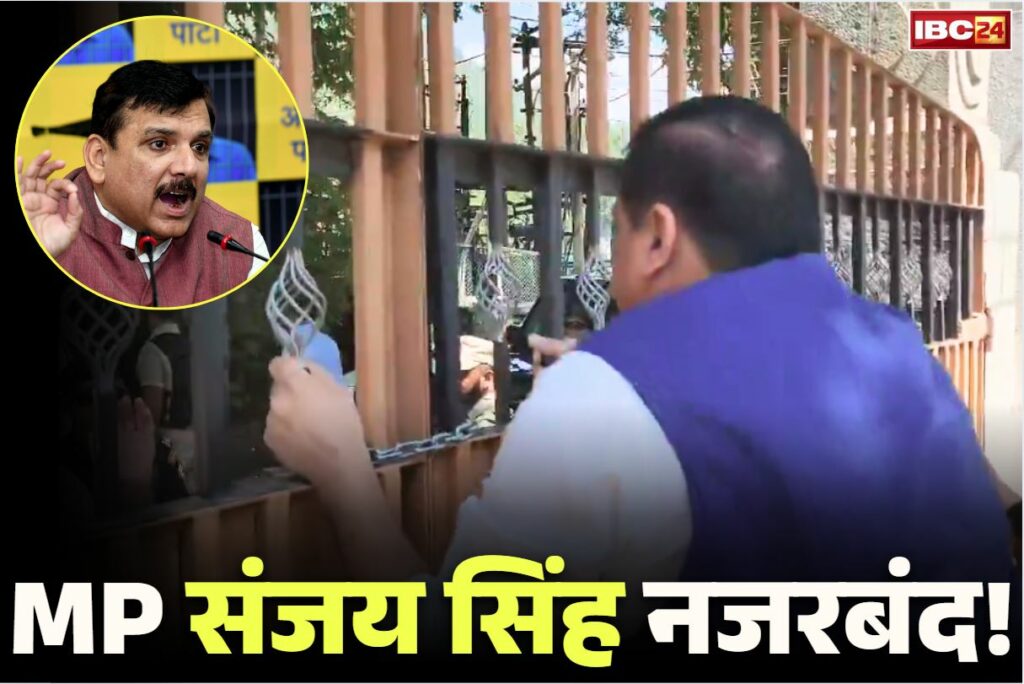 Sanjay Sing House Arrest