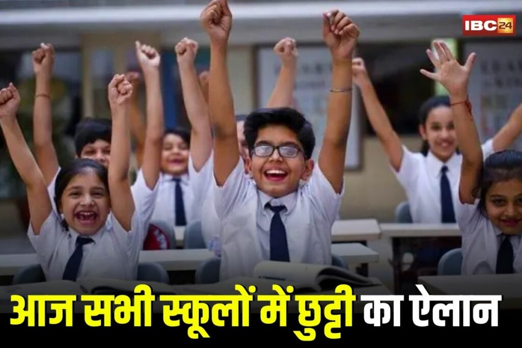 School Closed News Today, Today school closure update, School holiday due to rain, Dehradun school closed today, Haridwar schools shut, Uttarakhand school closure, Heavy rain school holiday, Schools closed weather alert, Rainfall holiday news, Education department closure, Emergency school closure, Mussoorie school shutdown, Anganwadi center closed, School holiday September 18, School closure Uttarakhand