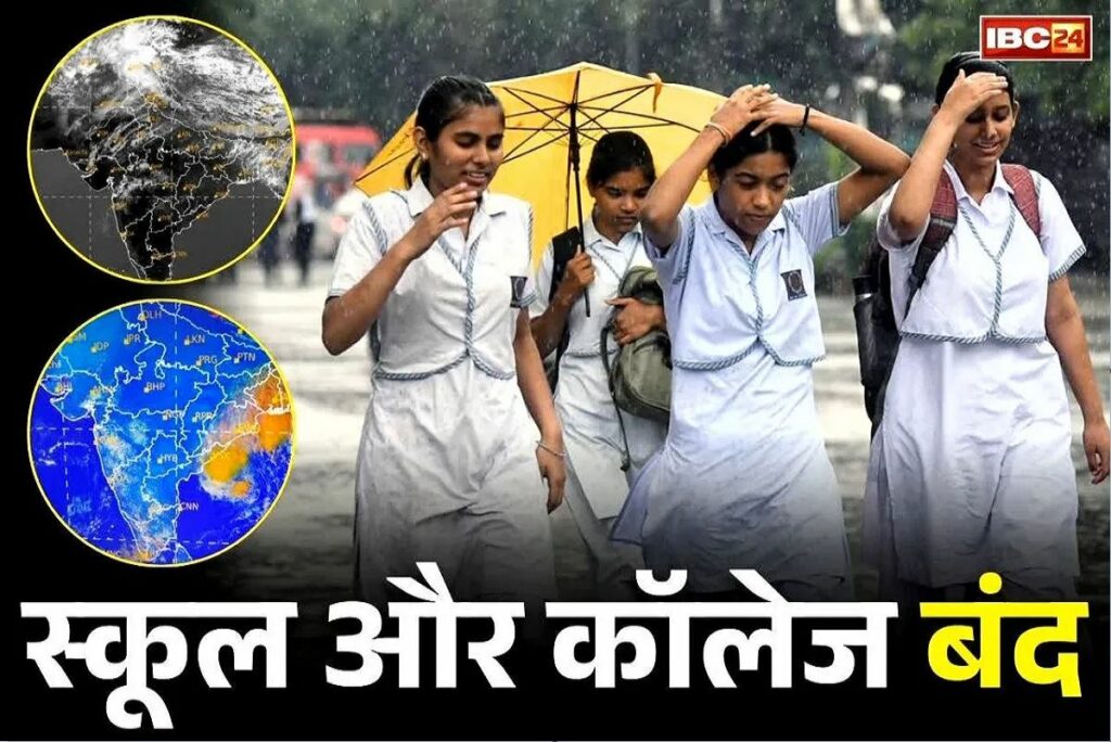 School Closed Today News