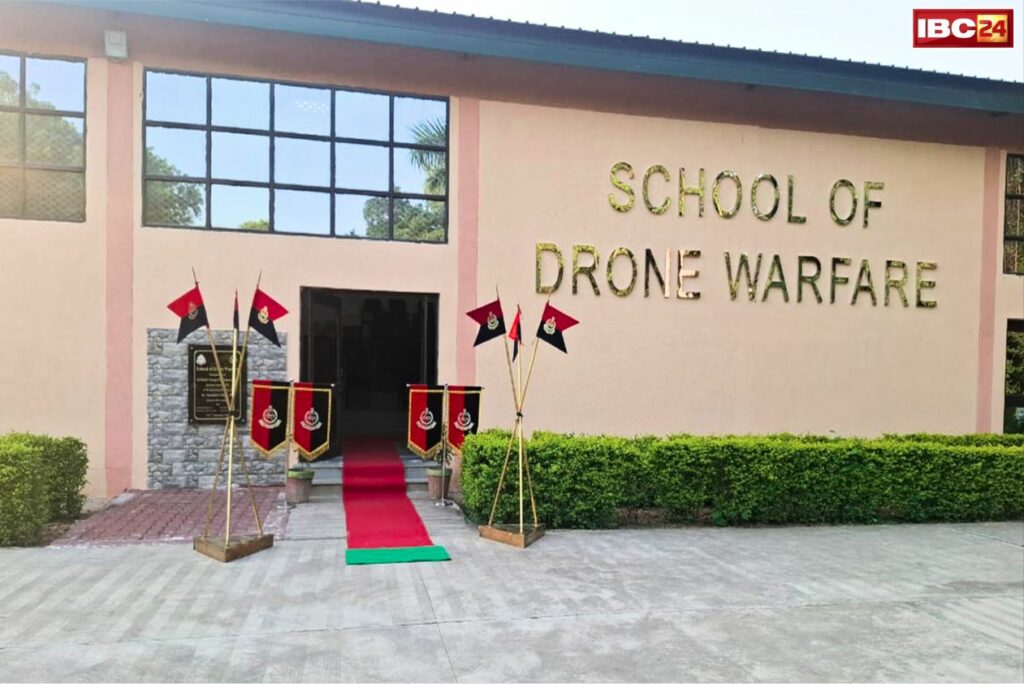 School For Drone Warfare tekanpur
