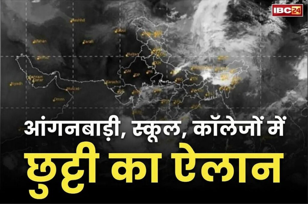 Cyclone Montha School Holidays. Image Source- IBC24 Archive