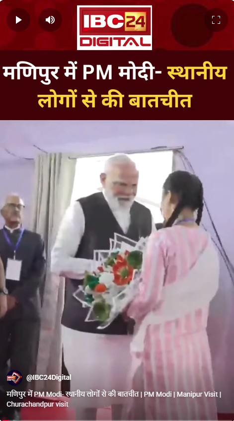मणिपुर में PM Modi- स्थानीय लोगों से की बातचीत | PM Modi | Manipur Visit | Churachandpur visit