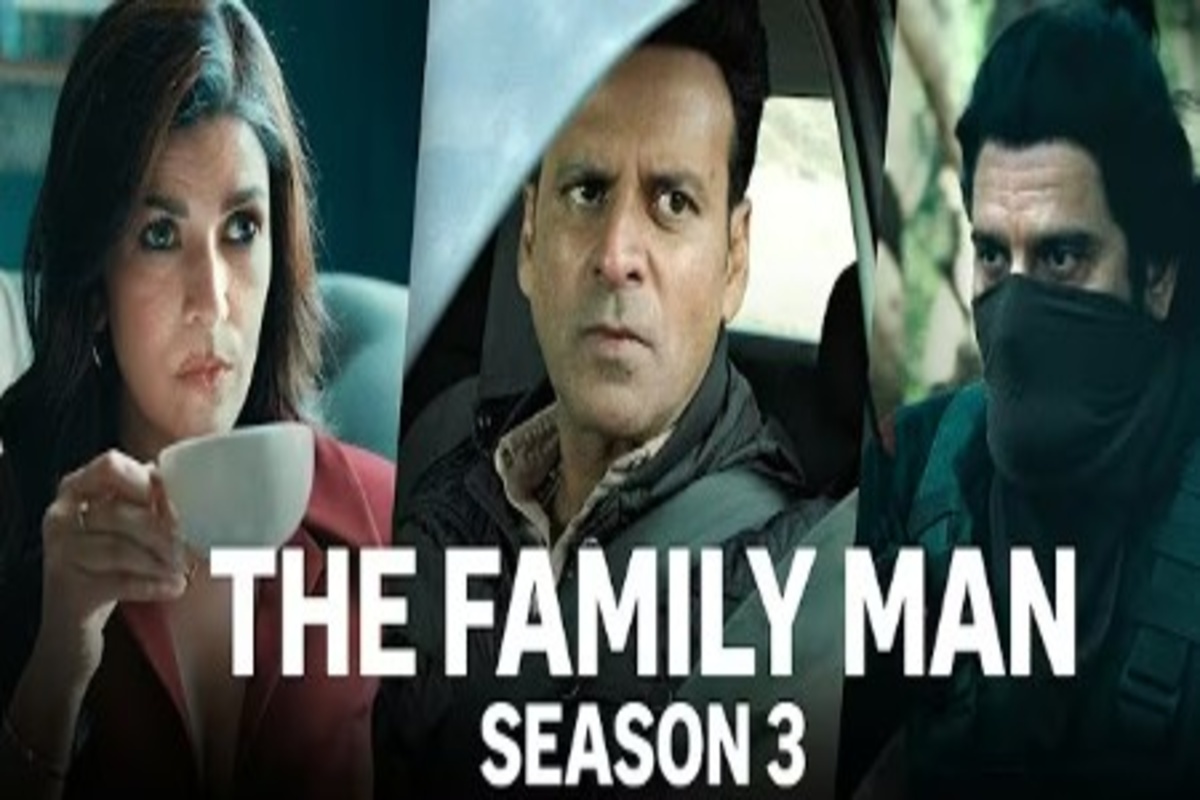 The Family Man Season 3: ख़त्म हुआ इंतज़ार!.. इस दिन रिलीज़ होगी ‘द फैमिली मैन 3″, जानिए कब और कहाँ देख पाएंगे…