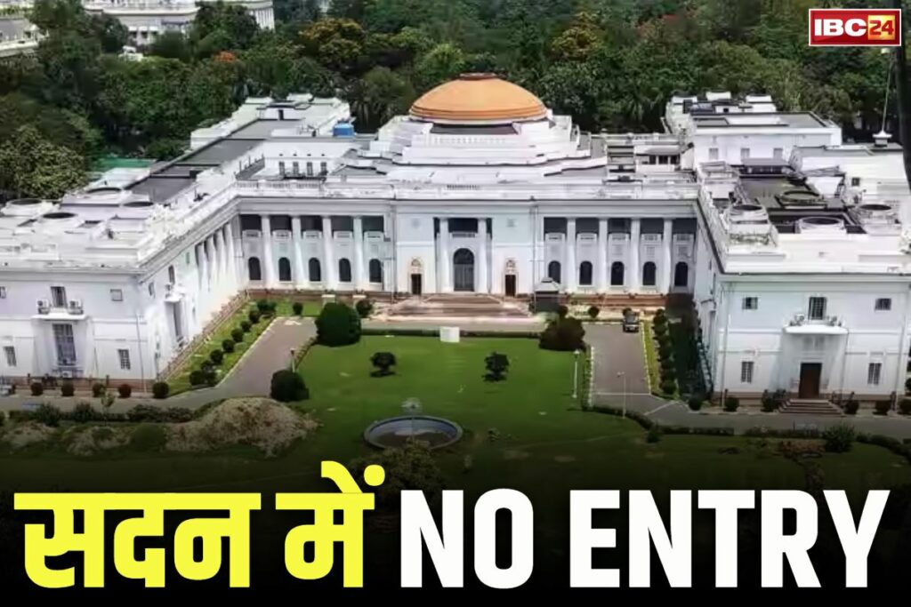 Security forces banned in the assembly