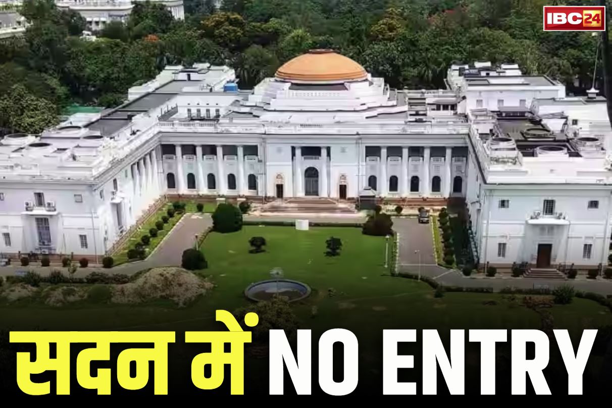 West Bengal Latest News: अब विधानसभा भवन में नहीं घुस पाएंगे मंत्री-विधायकों के बॉडीगार्ड.. सरकार ने लगाया प्रतिबन्ध, जानें वजह