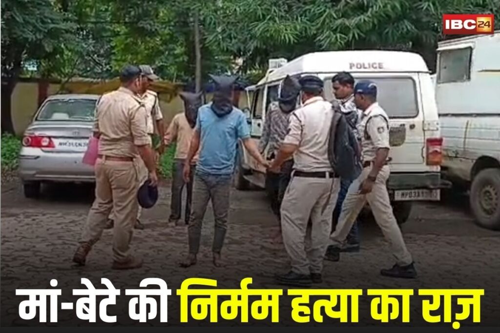 Seoni Crime News, Seoni news, Seoni murder case, Seoni crime, Seoni police, Seoni Dhonora, Seoni Ganeri village, Seoni theft case, Seoni robbery, Seoni arrest, Seoni drug trade, Seoni investigation, Seoni local news, Seoni law enforcement, Seoni mother-son murder, Seoni jewelry theft