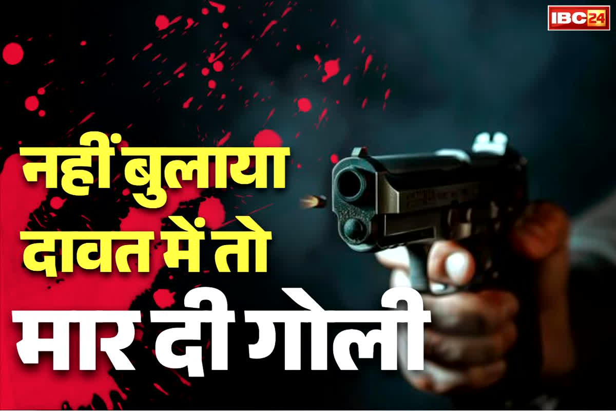 Shahjahanpur Crime News: नहीं मिला छठी समारोह का निमंत्रण तो नाराज हुआ सरपंच.. गोलियों से छलनी कर उतार दिया मौत के घाट..