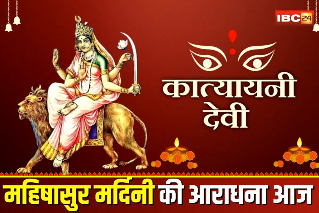Shardiya Navratri 2025, Katyayani Mata, Navratri Day 6, Shardiya Navratri 6th Day, Goddess Katyayani, Mahishasura Mardini, Katyayani Puja Vidhi, Devi Katyayani Story, Katyayani Mantra, Durga Ashtami, Navdurga Katyayani, Sixth Day of Navratri, Katyayani Vrat, Katyayani Significance, Puja for Strength, Katyayani Worship Tips