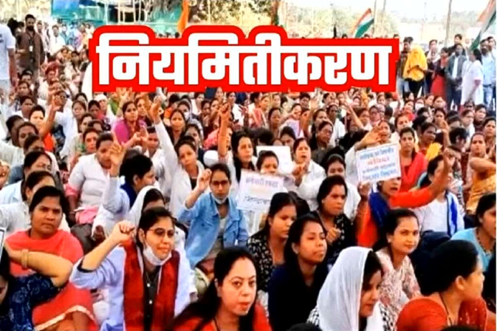 Regularization Order News Today: हो गया नियमितीकरण का ऐलान, 13000 कर्मचारियों को पर्मानेंट किए जाने की घोषणा / Image Source: IBC24 Customized