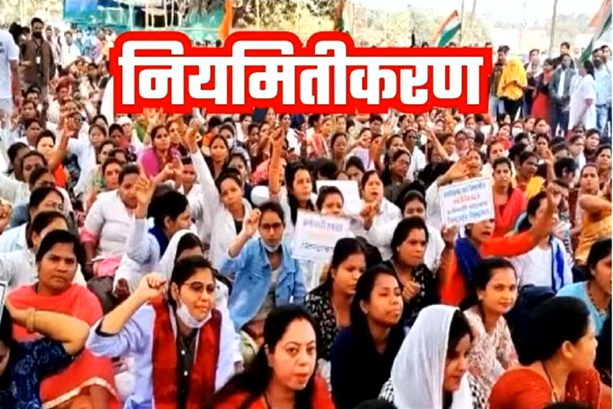 Regularization Order News Today: हो गया नियमितीकरण का ऐलान, 13000 कर्मचारियों को पर्मानेंट किए जाने की घोषणा, नवरात्रि से पहले डबल इंजन की सरकार का बड़ा फैसला