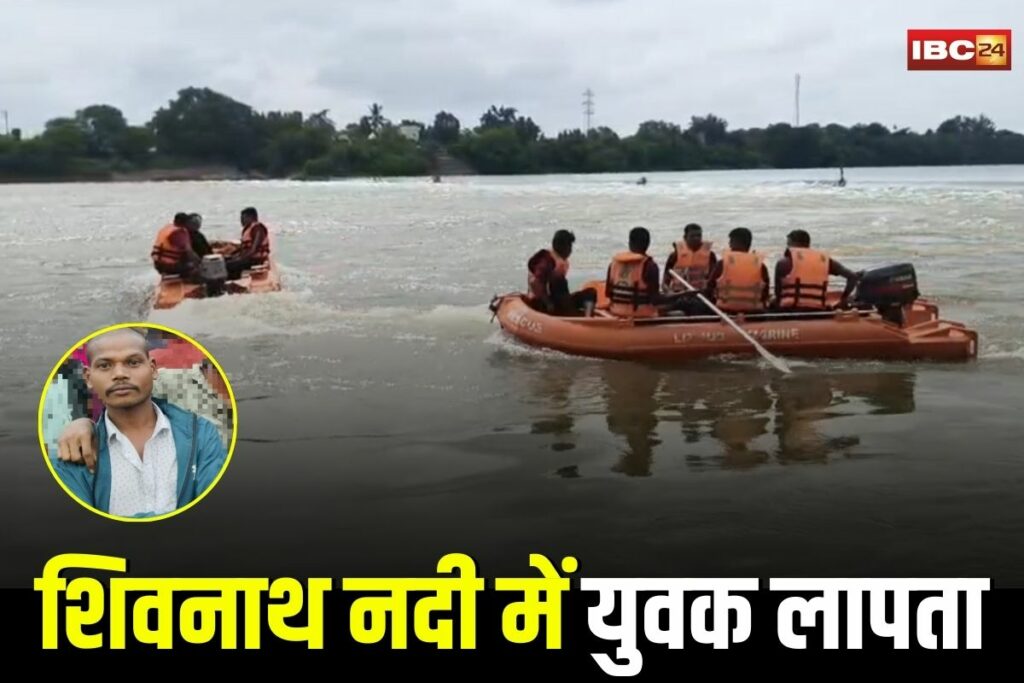 Shivnath River Durg, Durg Shivnath River rescue, Shivnath River drowning case, Kotni village Shivnath incident, SDRF search Durg, youth missing in Shivnath River, Durg district river accident, Shivnath River current rescue, Durg water rescue operation, missing person Shivnath River, Durg river SDRF divers,
