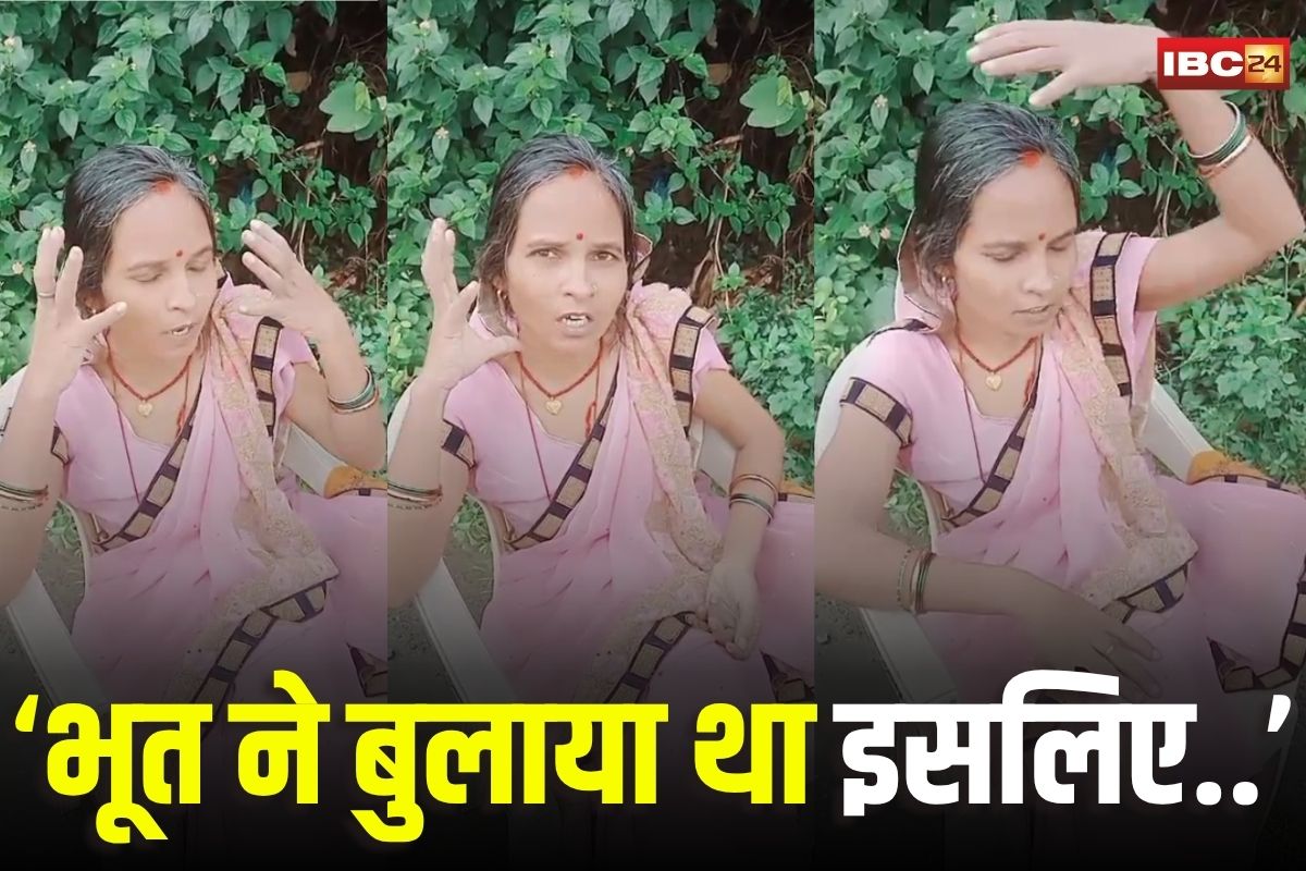 Singrauli News: ‘भूत ने बुलाया था इसलिए मैं चली गई थी’, लापता महिला का सनसनीखेज दावा सुन पुलिस भी रह गई हैरान, दो दिन बाद जंगल से इस हाल में मिली