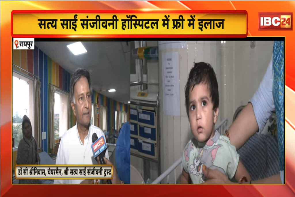 Sri Sathya Sai Hospital, Raipur Free Hospital, Naya Raipur Healthcare, Shri Sathya Sai Sanjeevani Hospital, Free Heart Surgery Raipur, Raipur Child Heart Hospital, Raipur Pediatric Cardiology, Free Treatment Hospital India, Raipur Medical Services, Naya Raipur Sanjeevani Hospital, Free Maternity Hospital Raipur, Sanjeevani Hospital Nursing College, Raipur Healthcare News, Raipur Free Medical College, Sanjeevani Hospital Chhattisgarh, Raipur Non Profit Hospital