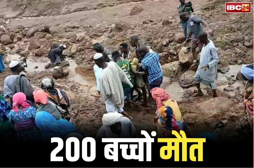 Sudan Landslide Updates