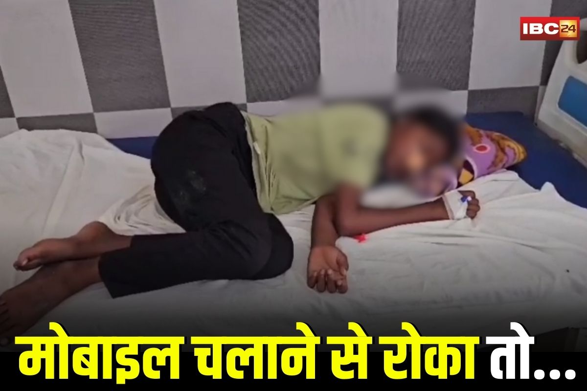 Surajpur News: माता-पिता ने मोबाइल चलाने से रोका, तो 10वीं की छात्रा ने उठाया खौफनाक कदम, घर में मच गया कोहराम